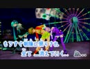 【ニコカラ】アフターナイト ワンダーランド【あうすら様MMD-PV】_ON Vocal