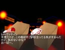 幻想入り【幻想鍵設録】　あなざーすとーりー第3話