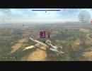 WarThunder　日本機乗りの茜　【VOICEROID+_琴葉_茜・葵】　その2