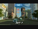 【Cities:Skylines】そうだ、街作りしよう。part9【ゆっくり実況】