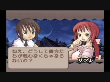 【実況】サモンナイト【part32】
