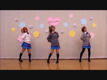 【ラブライブ！】sweet&sweet holiday【踊ってみた】