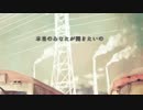 《NNIカバー曲》　『夏奈子』―篠崎せろり