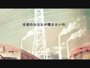 《NNIカバー曲》　『夏奈子』―篠崎せろり
