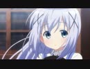 ご注文はアイドルですか？Daydream café & READY!! 【マッシュアップ】