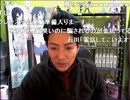 20150411-1 NER=ネル 深夜突発枠 4