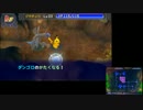 ポケダン マグナゲートと∞迷宮実況プレイpart44