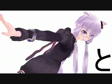 ニコニコ動物図鑑『と』