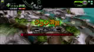 セガ生きろｖｓ咲き誇るは希望の花　二試合目