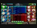 ボーダーブレイク　元JUNK乗りが往く　264