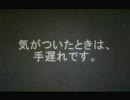 引越しのとき、壁を見つめる15秒