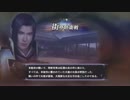 【はるさめ×ハヤト】ごちゃ混ぜ無双 PART１９