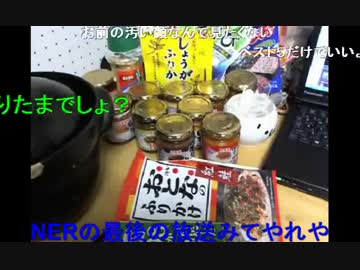 20150413 暗黒放送　日本ふりかけランキングベスト22放送 1/4