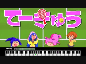 ファミコン音源で「ファッとして桃源郷」【てーきゅう4期OP】