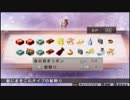 【金色のコルダ】音楽は黄檗色の物語へ part6【実況】