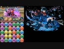 【パズドラ】第12回チャレンジダンジョンLv.10　特待生イシス