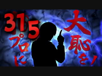 黒井社長！例のアレ、好評発売中らしいです！