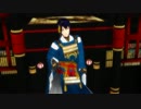 【MMD刀剣乱舞】Te Amo【三日月宗近】