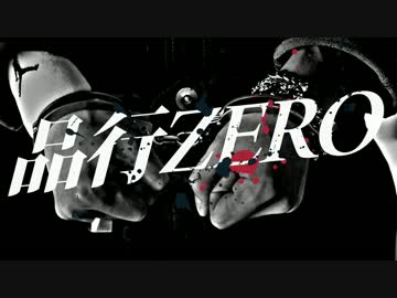 [K-POP] Bastarz(Block B) - Unit Debut "品行ZERO(Zero For Conduct)" (MV/HD) (和訳付)