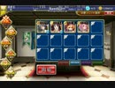 GR　行路を塞ぐ魔物☆3　金以下　