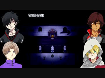 【刀剣乱舞】主命と写しが内番中に『魔女の家』攻略してみた4【偽実況】