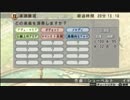 【金色のコルダ】音楽は空色の物語へ part6【実況】