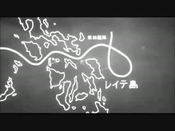 【艦これ】遥かなるレイテ～第六章～「サマール沖海戦」