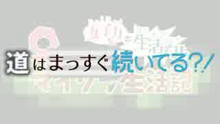 【実況】女子力＝生活力！女だらけのマイクラ生活記37【垂れ流し】