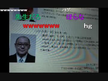20150413 暗黒放送　日本ふりかけランキングベスト22放送 3/4