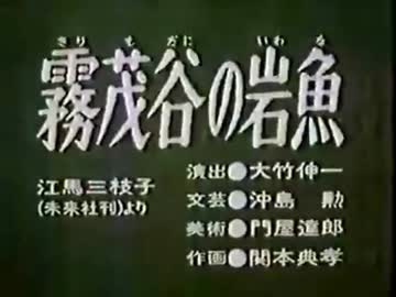 日本昔話２