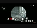 【Phycho Break】こんな世界でまったりできるかPart 65【実況】