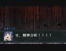 信号機なトリオと櫂くんがクトゥルフするよ。part12