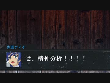 信号機なトリオと櫂くんがクトゥルフするよ。part12