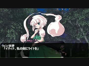 【卓遊戯】パチュリー「話聞けよ」セッション1【SW2.0】