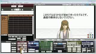 【MMD銀魂】吉田松陽先生【モデル配布】