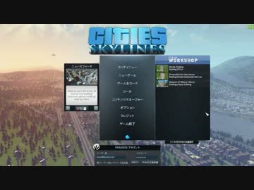 シ○シティレ○プ！敏腕市長と化した先輩.mp1