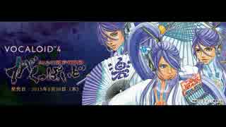 【がくっぽいど4】CMっぽい何かを作ってみた【発売記念】