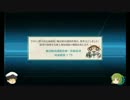 【艦これ】おっさん提督がのんびり過ごす艦これPart6【ゆっくり実況】