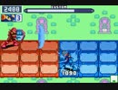 【ロックマンエグゼ6】 ネット対戦537 【マスターズクラス】