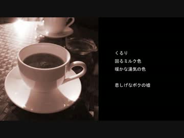 Warm room：巡音ルカ