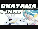 【2015ミクGT】開幕戦　岡山決勝【今年もミクさん雨女】