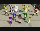 【MMD】 大和式たちでようかい体操第一