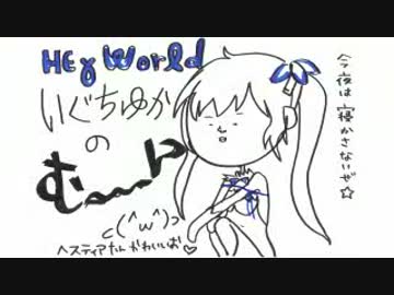 井口裕香のむ～～～ん ⊂（　＾ω＾）⊃　第237回(2015.04.13)【動画付き】