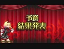 再び賢者を目指す事になった暁のQMA　３こめ