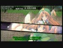 【東方幻想魔録 宴】サニーと大妖精の異変解決の旅 #001【ゆっくり実況】