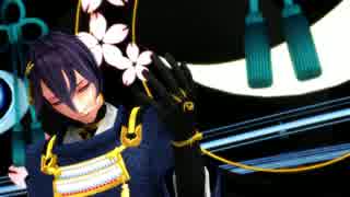 【MMD刀剣乱舞】ハルニキミト