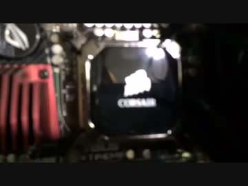 古い予備ＰＣのＣＰＵとクーラー交換【 Core i7 920 → Core i7 980 空冷→水冷