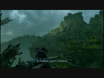 【プレイ動画】Assassin's Creed Ⅲ 英語・日本語字幕版　セロスの遺跡