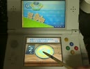 2015/4/14 new3DSでやるバッジとれ～るセンター