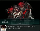 【ゆっくり】少年提督のまったり艦隊　その24【北上】